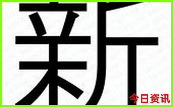 老澳门开奖结果开奖直播