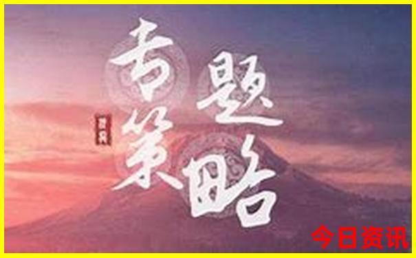 白山自驾游去哪里好玩